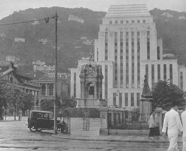 Hong_Kong_Central_in_1930s.JPG