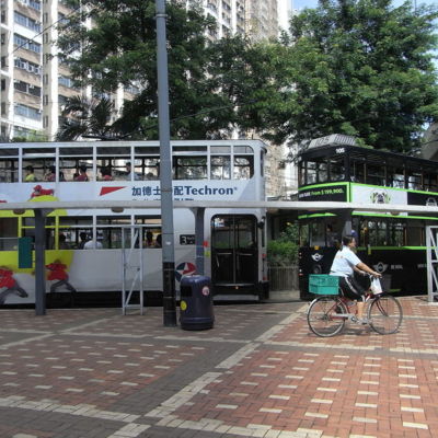 1200px-HK_Sai_Ying_Pun_Des_Voeux_Road_West_Whitty_Street_Tram_Station_walkway.JPG