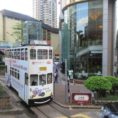 1280px-HK_CWB_Tram_Terminus_銅鑼灣總站_Causeway_Bay_Road_怡和街_Yee_Wo_Street_Oct_2017_IX1_body_ads_27_Bank_of_China_01.jpg