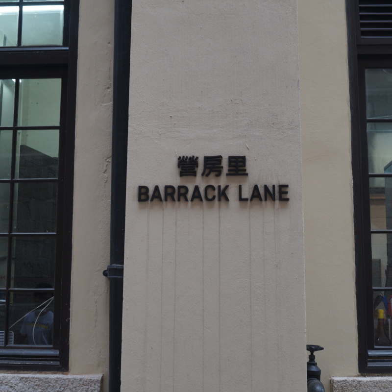 Barrack Lane