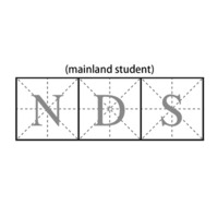 NDS (mainland student)