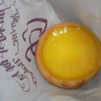 Egg_Tart_1.jpg