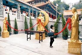 The way of worship of Yuelao