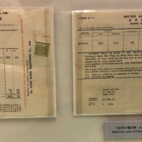 Telephone, Water and Electricity Bill in 1960s  六十年代電話費、水費、電費賬單