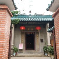 Sam Tai Tsz Temple and Pak Tai Temple 三太子及北帝廟