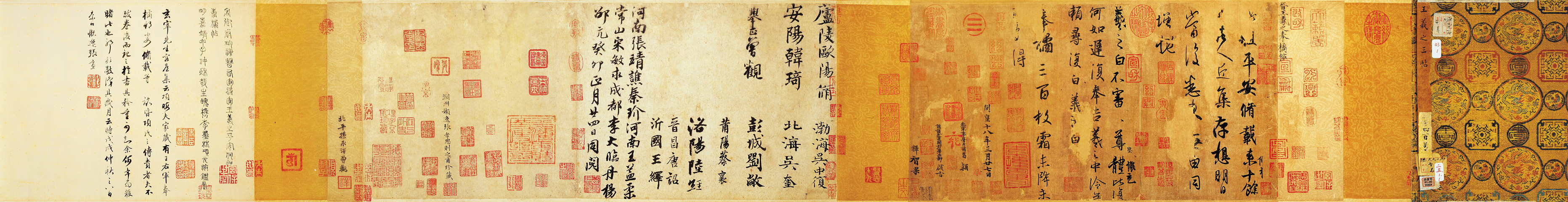 He Linghan (1772-1840) Calligraphy in cursive script, 何凌漢 草書軸 水墨灑金箋 立軸, Arts d'Asie, 2021