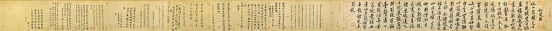 Huang_Tingjian-Poem_on_the_Hall_of_Pines_and_Wind.gif
