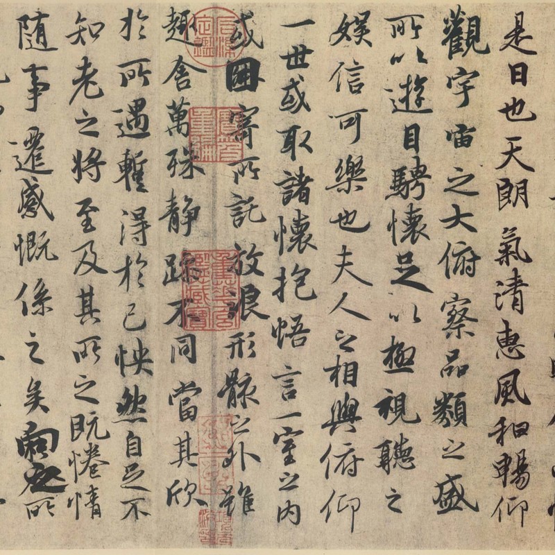 Preface to the Poems Composed at the Orchid Pavilion (蘭亭集序)