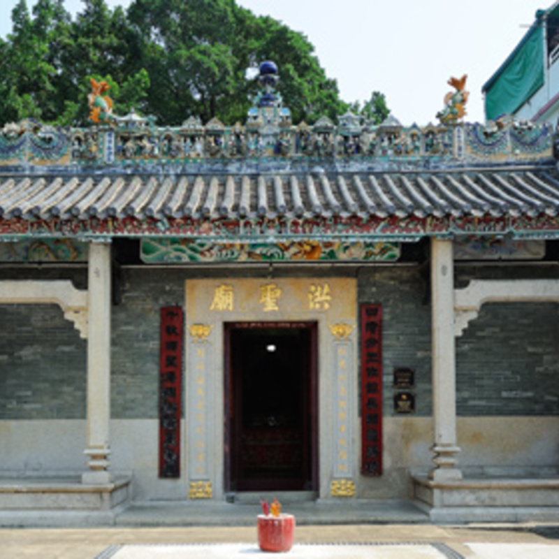 Hung Shing Temple