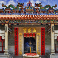 Pak Tai Temple