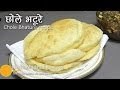 How to make Chole Bhature