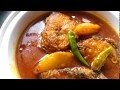 How to make macher jhol