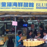 New Baccarat Seafood Restaurant<br />
