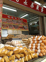 fishball_shop_01.jpg