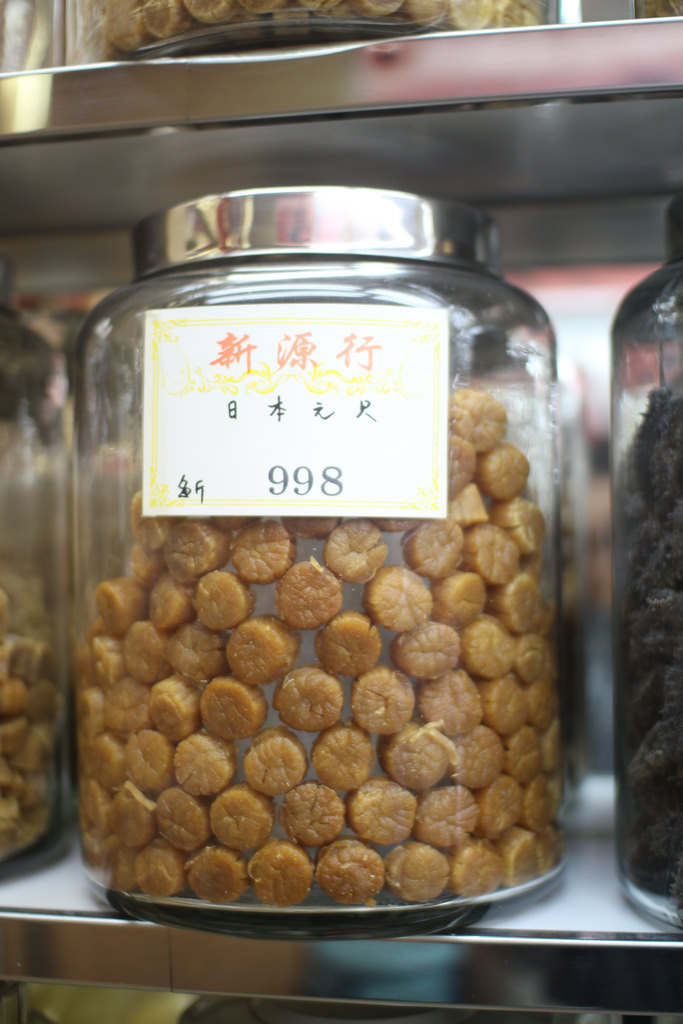 dried scallop, conpoy, 江瑤柱 · CCCH9051 Group 30