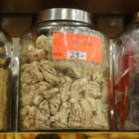 danggui, female ginseng, 當歸