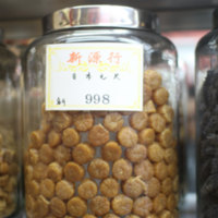 dried scallop, conpoy, 江瑤柱