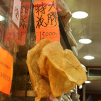 slate cod croaker fish maw, 鰵魚花膠