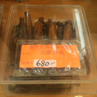 Korean ginseng, 高麗參