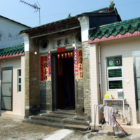 https://upload.wikimedia.org/wikipedia/commons/a/ae/HK_WangToiShan_WingNingLei_EntranceGate.JPG
