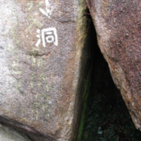 Cheung Po Tsai Cave