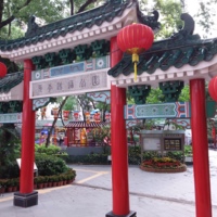 https://upload.wikimedia.org/wikipedia/commons/4/42/HK_上環_Sheung_Wan_荷李活道公園_Hollywood_Road_Park_entrance_Chinese_gate_Sept_2018_SSG.jpg