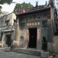 Lo Pan Temple on Chin Lin Terrace
