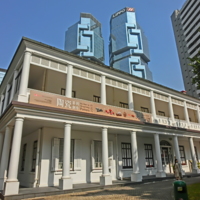 HK_Park_香港茶具文物館_Museum_of_Tea_ware_旗杆屋_Flagstaff_House_front_facade_view_Lippo_Centre_Dec-2013.JPG