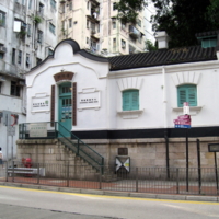 Old_Wan_Chai_Post_Office.jpg