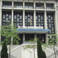 HK_大埔道_292_Tai_Po_Road_SCAD_Hong_Kong_北九龍裁判法院_fromer_North_Kowloon_Magistracy_front_facade_April-2012 (1).png