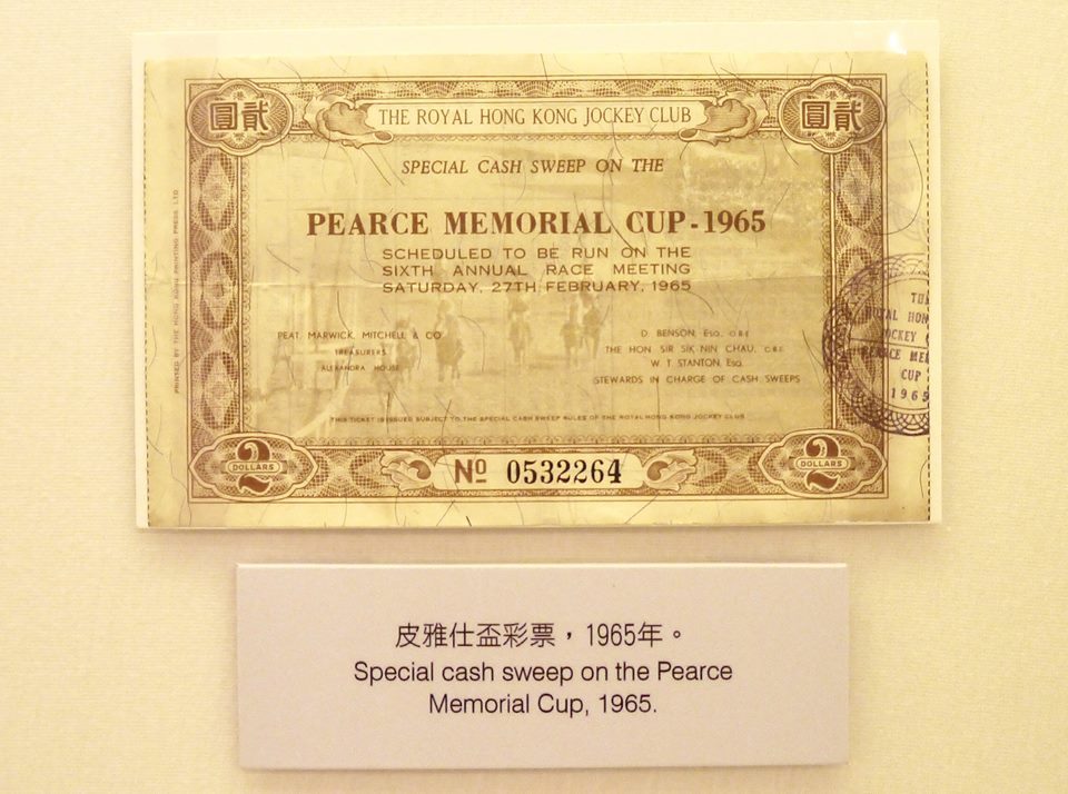 Ticket of Pearce Memorial Cup