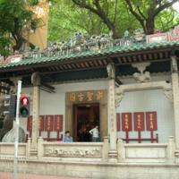 Hk_wan_chai_old_temple_1.jpg