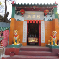 cheung-fei-temple.jpg