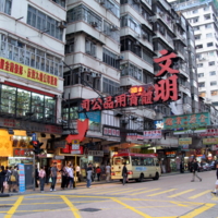 sai yee street.jpg