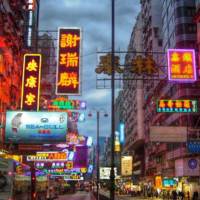 Nathan Road