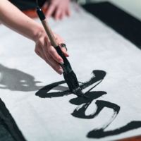 calligraphy2-1024x683.jpg