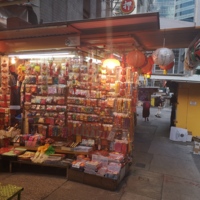 Chinese New Year product