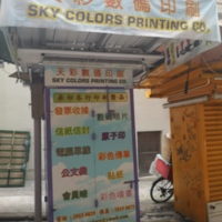 Digital printing hap chai dong