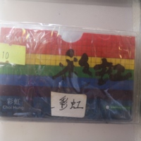 card shell 1.jpg