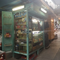 Aquarium hap chai dong