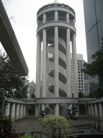 hong-kong-park-5-tower.jpg