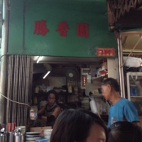 Photo of Sing Heung Yuen 