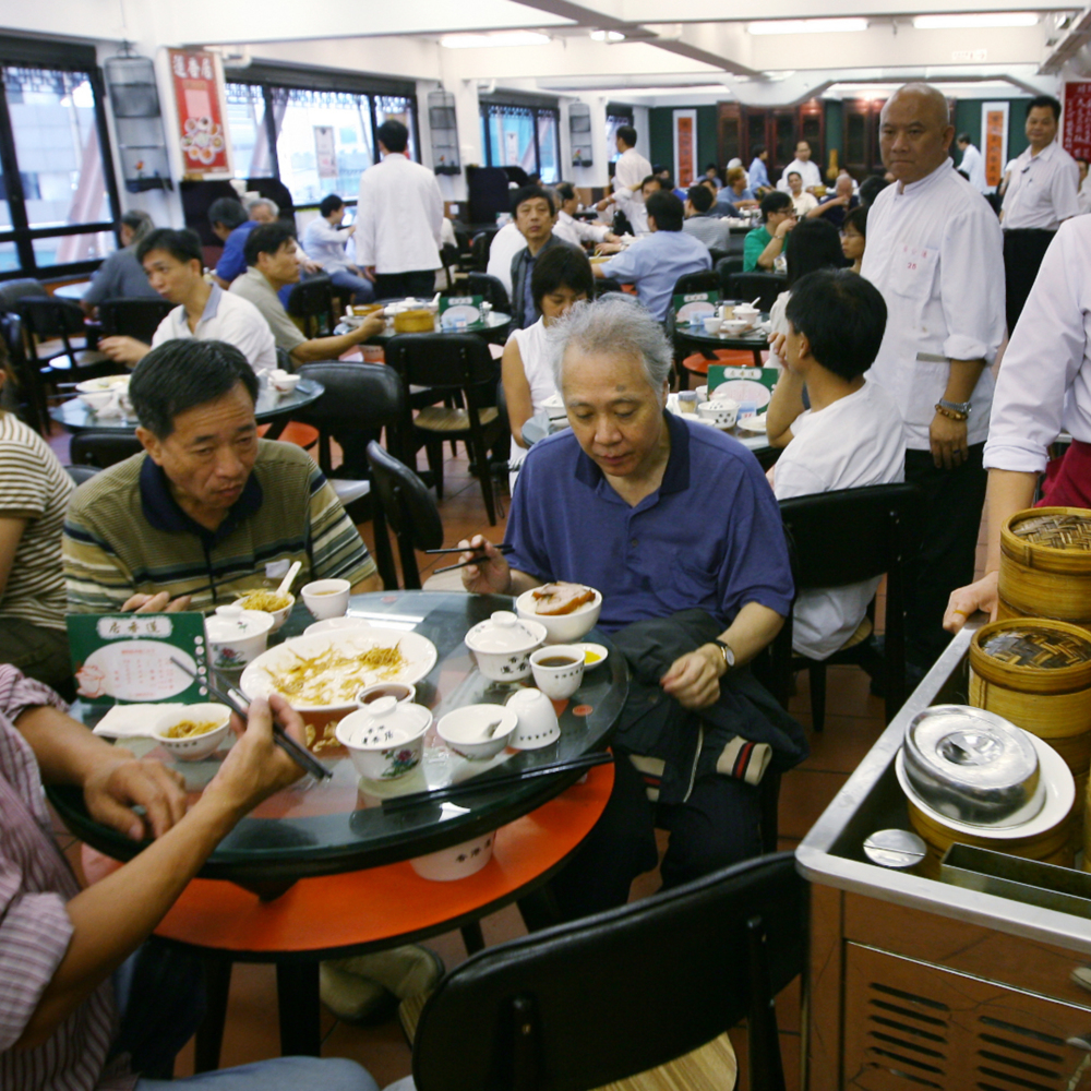 Lin Heung Tea House 2.jpg