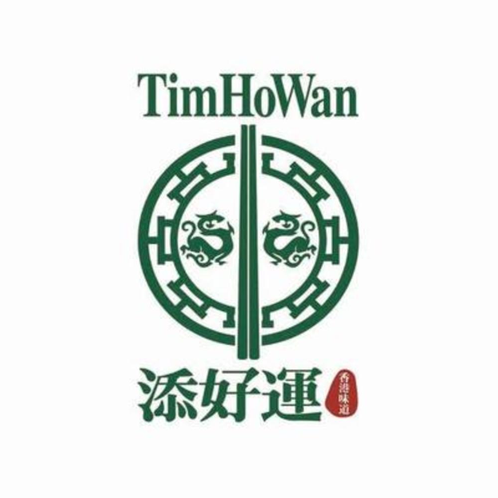 Tim Ho Wan 1.jpeg