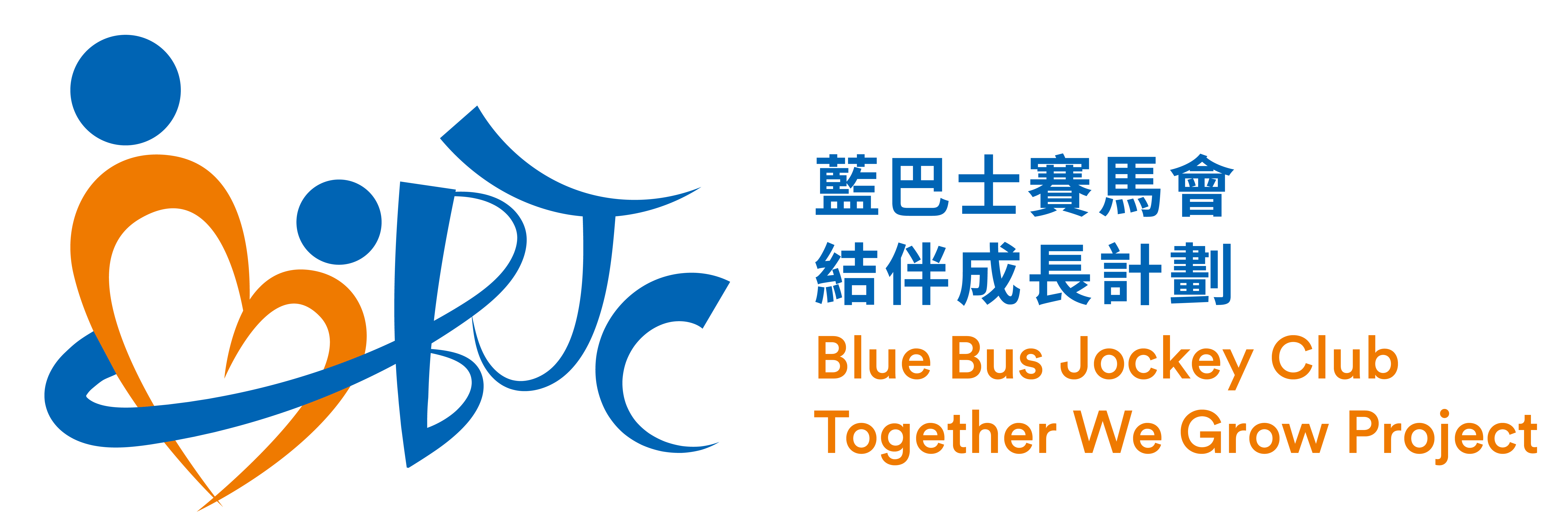 Jockey Club Blue Bus Together We Grow Project (BBJC) – I-BMS