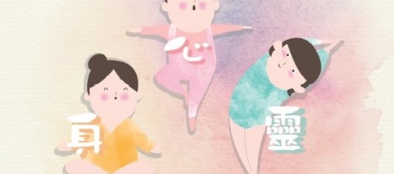 IVF self-help “Body-Mind Health Wellness Intervention Program”