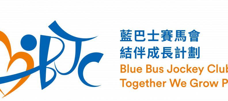 Jockey Club Blue Bus Together We Grow Project (BBJC)